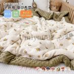  ватное одеяло легкий и теплый ребенок .. futon . днем . futon температура регулировка ... futon осень-зима для .. futon симпатичный модный futon детский. ... futon 120×150cm