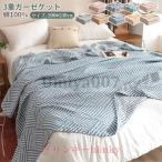  покрывало из марли двойной 3 -слойный марля хлопок одеяло лето futon тонкий . днем . кондиционер соответствует .. вентиляция лето .... добрый круглый год удобный круг мытье OK легкий ...200×230cm