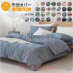  futon комплект крышек 4 позиций комплект двойной размер .. чехол на футон box простыня спальное место простыня подушка покрытие мир . двоякое применение постельные принадлежности покрытие ... добрый спальный комфорт хороший bed японский стиль 