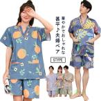 館内着 部屋着 甚平 男女兼用 レディース 浴衣 パジャマ ルームウェア 半袖 ショートパンツ セットアップ 綿コットン リラックスウェア メンズ 花