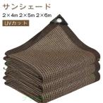  глаз ..2×6m окно 2×5m затеняющий экран, шторки от солнца веранда 2×4m через способ .UV cut навес затенитель от солнца тент затемнение затеняющий экран, шторки от солнца водонепроницаемый долговечность теплота 