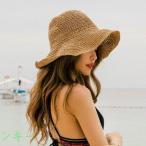 帽子 レディース 麦わら帽子 つば広 調整可 ペーパーハット 折りたたみ ストローハット UVカット 紫外線対策 ハット 麦わらハット 収納可