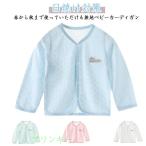 子供服 涼しい 入園式 冷房対策 UVカーディガン 女の子 男の子 子供 uvカット カーディガン 薄手 春夏 サマーカーディガン 長袖 UV 長袖