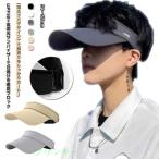 夏 サンバイザー ランニング アジャスト可能 UPF50  小顔効果 紫外線対策 ゴルフ 快適 UVカット帽子 メンズ バンド レディース スポーツ