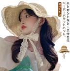 麦わら ビーチ ハット 麦わら帽子 ペーパー つば広 おしゃれ レディース 紐付き 深め レース付き ストロー 通気性 日よけ UVカット 紫外線カッ