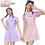  One-piece купальный костюм Kids водные развлечения ... раздельный симпатичный девочка плавание одежда ...130 плавание плавание купальный костюм школьный купальник девочка вода 