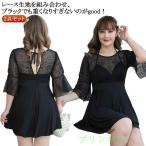  большой размер женский body type покрытие купальный костюм ..... все в одном One-piece купальный костюм мама купальный костюм flair .. чувство One-piece купальный костюм чёрный off плечо 2 