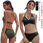 [2 позиций комплект ] бикини купальный костюм женский body type покрытие девочка симпатичный One-piece танкини ... женский вода суша обе для бикини комплект плавание взрослый женщина .