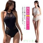  купальный костюм body type покрытие женский бикини все в одном non тросик простой бассейн морская вода . модный горячие источники пляж взрослый женщина симпатичный 