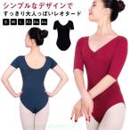  балет Leotard 7 минут рукав короткий рукав Dance йога одежда короткий рукав Leotard фитнес hot йога гимнастика женщина для взрослых юбка нет стрейч балет .
