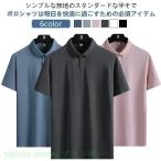  бизнес рубашка с коротким рукавом Logo рубашка-поло с коротким рукавом Golf мужской polo рубашка спорт Golf одежда Golf рубашка одноцветный взрослый . пот скорость . Golf лето 