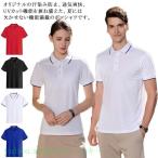  Golf Polo Golf рубашка рубашка-поло мужской женский короткий рукав . пот скорость . "дышит" одежда для гольфа весна лето осень линия ввод для мужчин и женщин большой 