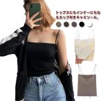 �L���~�\�[�� �J�b�v�t�� �`���[�u�g�b�v �p�b�h�t�� �L���~ �I�ׂ�2���Z�b�g �g�b�v�X �I�ׂ�2���Z�b�g �x�A�g�b�v �u���g�b�v �ׂ����R �^���N�g