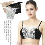  bare top tube top .chila предотвращение bla верх топ общий гонки шелк покрытие гонки платье внутренний белый /ekru бежевый /bla