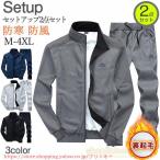  Golf одежда выставить мужской джерси тренировочные брюки верх и низ в комплекте длинные брюки внешний передний открыть спорт одежда парка часть магазин надеты движение для Zip выше Golf 
