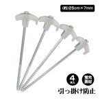  флуоресценция колок 4 шт. комплект палатка для колок вечер . светится переворачивание предотвращение крюк имеется schi один ru производства колок ночь свет модель уличный альпинизм кемпинг 