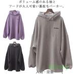 パーカー チュニック スウェット ワンピース フード付き レディース トップス トレーナー 裏起毛 長袖 パーカー スウェット スエット ドロップショ