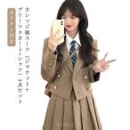  костюм 3 позиций комплект ( блейзер + юбка + рубашка ) форма Корея костюм формальный костюм церемония окончания начальная школа галстук имеется девочка костюм . одежда ученик начальной школы большой 