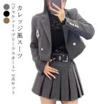  церемония окончания костюм костюм церемония окончания девочка девочка весна осень Корея 2 позиций комплект ( блейзер + юбка ) форма начальная школа формальный ученик начальной школы большой размер входить . тип 