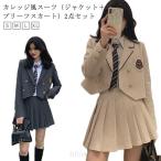  девочка костюм девочка . одежда Корея 2 позиций комплект ( блейзер + юбка ) ученик начальной школы Корея форма церемония окончания костюм формальный большой размер входить . тип формальный 