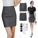ショッピングmiddle ペンシルスカート スーツスカート タイトスカート ひざ丈スカート Ｈラインスカート ミディ丈スカート ボトムス スカート レディース ミニ丈 ミディ丈