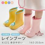 長靴 キッズ レインブーツ 雨靴 女の子 男の子 歩きやすい ジュニア 雨 雨具 梅雨 防水 シンプル 入学 入園 学 雨 雪 防水 プレゼント シンプル かわいい
