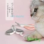  кошка кусачки для ногтей машина b type зажим собака для домашних животных товары для домашних животных глубокий порез предотвращение балка тихий звук ножницы type 