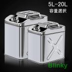  емкость для горючего нержавеющая сталь 5L предотвращение бедствий товары нержавеющая сталь емкость для горючего топливный бак дизель . барабан жестяная банка бензин емкость для горючего вертикальный 