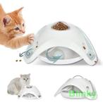  кошка игрушка .. закуска игрушка . еда . предотвращение товары для домашних животных кормление игрушка кошка для игрушка вращение колокольчик ввод мяч кошка .... движение нехватка аннулирование -тактный отсутствует аннулирование домашнее животное игрушка 