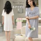 ネグリジェ 半袖 ワンピース レディース レース Vネック ルームウェア パジャマ ナイトウェア 膝下丈 ゆったり おしゃれ カジュアル 涼しい