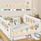  bed защита младенец bed забор спальное место Circle вращение . предотвращение сверление не необходимо высота регулировка возможность одна сторона подниматься и опускаться возможность круг . дизайн безопасность "дышит" сетка легко устанавливается 