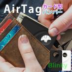 ショッピングタグ airtag ケース カード エアタグ 保護ケース 財布 airtag カード型 ケース 紛失防止 アップル airtag カバー 財布に入れる apple airtag アクセサリー