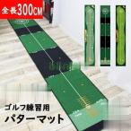  короткая клюшка коврик салон короткая клюшка тренировка коврик растояние опознавательный знак короткая клюшка тренировка для коврик задняя поверхность предотвращение скольжения закрытый звукоизоляция тренировка коврик закрытый & наружный безотносительно 50*300CM