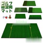  короткая клюшка тренировка коврик Schott для коврик коврик 30*60cm 40*70 swing коврик салон тренировка сопутствующие товары . двор . тренировка 