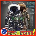迷彩ジャケット メンズ 中綿ジャケット ミリタリーコート 軽量 フード付き ブルゾン アウター 長袖 かっこいい 厚手 男性用 防寒 カジュアル