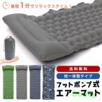  воздушный коврик кемпинг коврик ножная тип складной compact уличный 22cm спальное место в транспортном средстве легкий подушка compact бедствие для кемпинг сопутствующие товары 