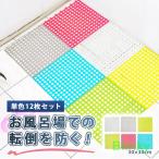  ванная коврик предотвращение скольжения ванна коврик ванна коврик 12 шт. комплект ванная внутри ванна предотвращение скольжения коврик ванна коврик модный скорость . ребенок уход 