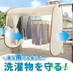  навес покрытие стирка предмет покрытие инсектицид защита от дождя глаз .. защита от дождя занавески прачечная палатка пыльца меры водоотталкивающий навес желтый песок предотвращение пыль 