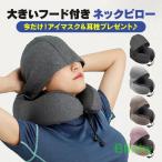  подушка для шеи самолет машина низкая упругость подушка для шеи с капюшоном . мобильный подушка путешествие шея подушка путешествие подушка перевозка 