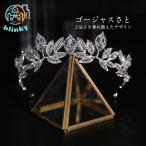  Tiara невеста u Эдди ng свадьба свадебный ... party 2 следующий . украшение для волос высокое качество роскошный аксессуары для волос Crown . невеста san 