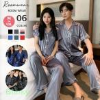 ショッピングペア カップル ペアパジャマ カップル 半袖 サテン パジャマ ペア レディース メンズ 上下セット セットアップ 前開き 長ズボン 夏用 お揃い 夫婦