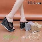 ウエッジソール 厚底サンダル スリッパ スリッポン ゴールド シルバー かかとなし レディース インヒール オープントゥ ヒール11cm PU 歩きやすい 蒸れにくい ビ