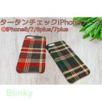 iphone6 iphone7 plus ケース　タータンチェック柄　かわいい　冬　オシャレ　かわいい