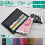 футляр для карточек карта inserting футляр для визитных карточек тонкий тонкий compact простой кожа мужской женский .. inserting 