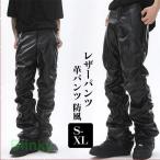  кожаный салон ntsu мужской кожа брюки кожа брюки Biker брюки помятость обработка rider искусственная кожа для мотоцикла . способ водоотталкивающий hip-hop Street модный 