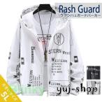 ブラックフライデー ラッシュガード メンズ レディース パーカー UPF50+ 冷感 薄手 UVカット ジップアップ 長袖 フード付き 冷房 日焼け防止