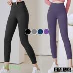 ヨガウェア パンツ フィットネス レディース レギンス スパッツ シンプル 美脚 ハイウエスト バッククロス トレーニング 黒