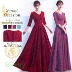 ドレス 大人 ピアノ 発表会 カラードレス ロング ワンピース レディース 七分袖 パーティードレス 合唱ドレス 演奏会 ネイビー 紫 半袖 キラキラ スパンコール