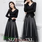  презентация фортепьяно взрослый платье One-piece длинный рукав одноцветный колени длина V шея ученик старшей школы черный чёрный elegant фортепьяно свадьба гонки с высоким воротником платье бисер пудинг se