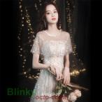 イブニングドレス キラキラドレス スパンコール ラインストーン キレイめ 発表会ドレス ロングドレス パーティードレス シャンパン色 結婚式ドレス 二次会